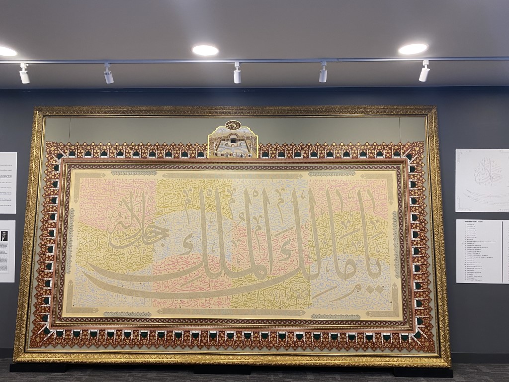 Tamamı tek bir levhada: Kuran-ı Kerim, gubari üslubuyla yeniden yazıldı