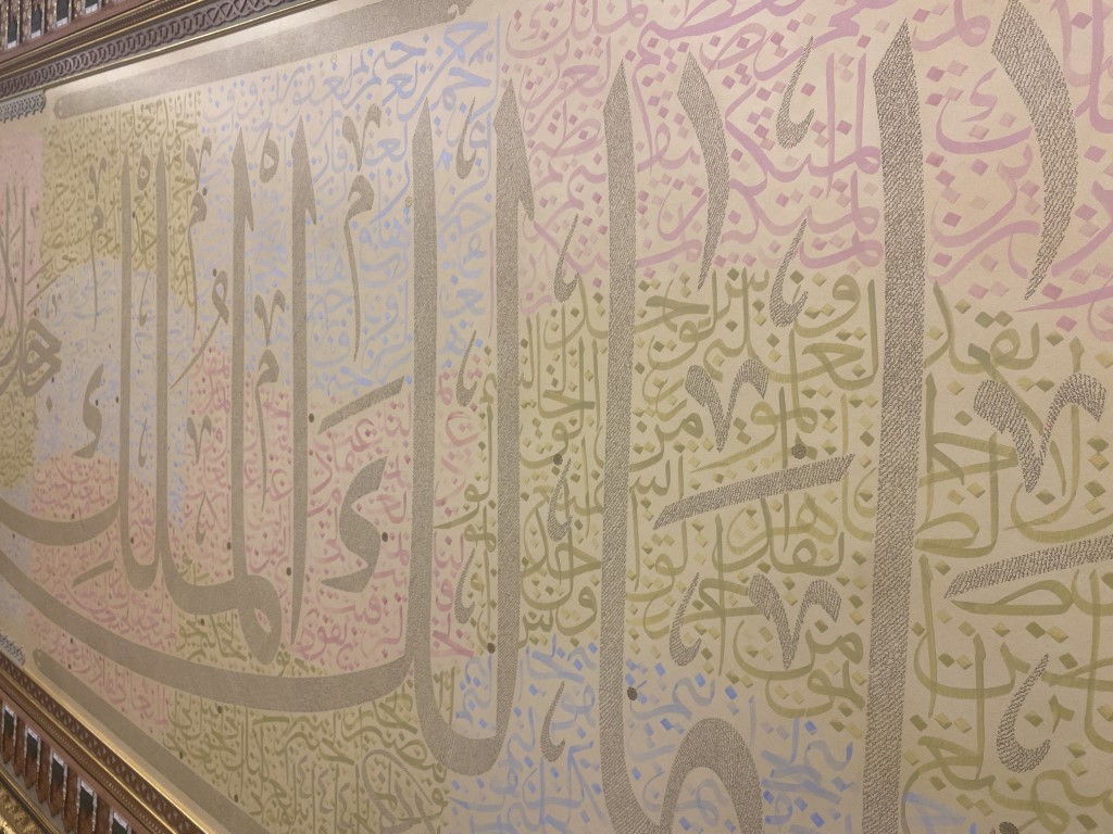 Tamamı tek bir levhada: Kuran-ı Kerim, gubari üslubuyla yeniden yazıldı