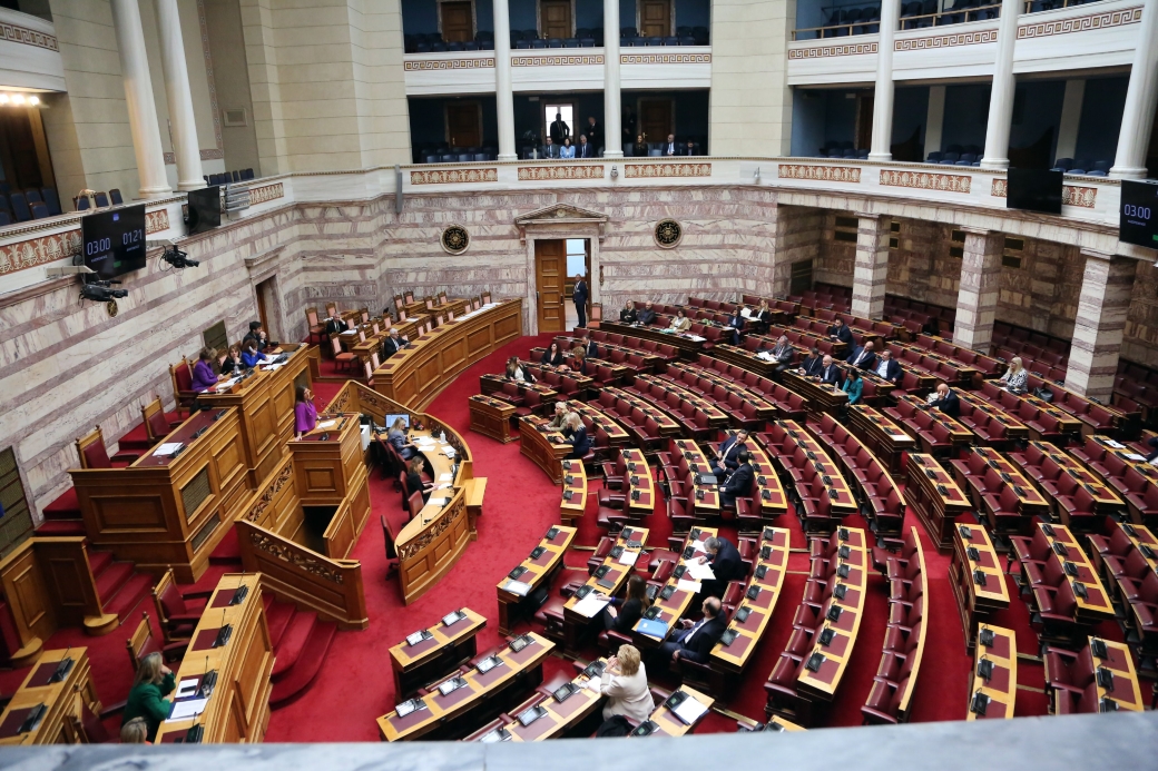 Yunan parlamentosundan özel üniversitelerin açılmasını içeren yasa tasarısına onay