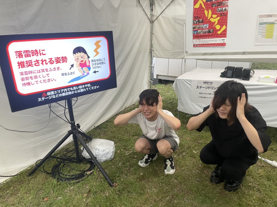 Japonya'da konser alanına yıldırım düştü: 9 yaralı
