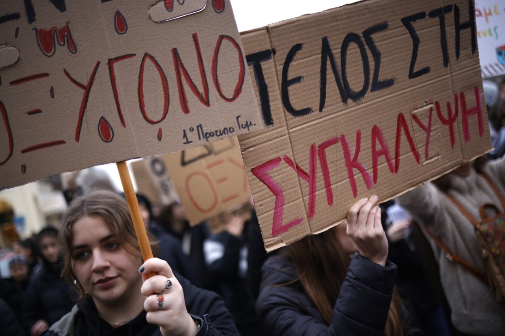 Yunanistan’da 2023’teki Tempi tren kazası protestoları sürüyor: "Sorumlular hesap verecek"