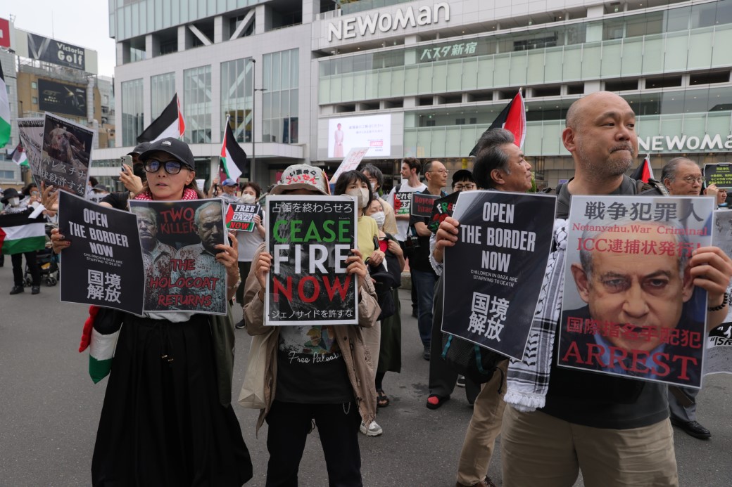 Japonya'da Nakba Günü gösterisinde İsrail protestosu