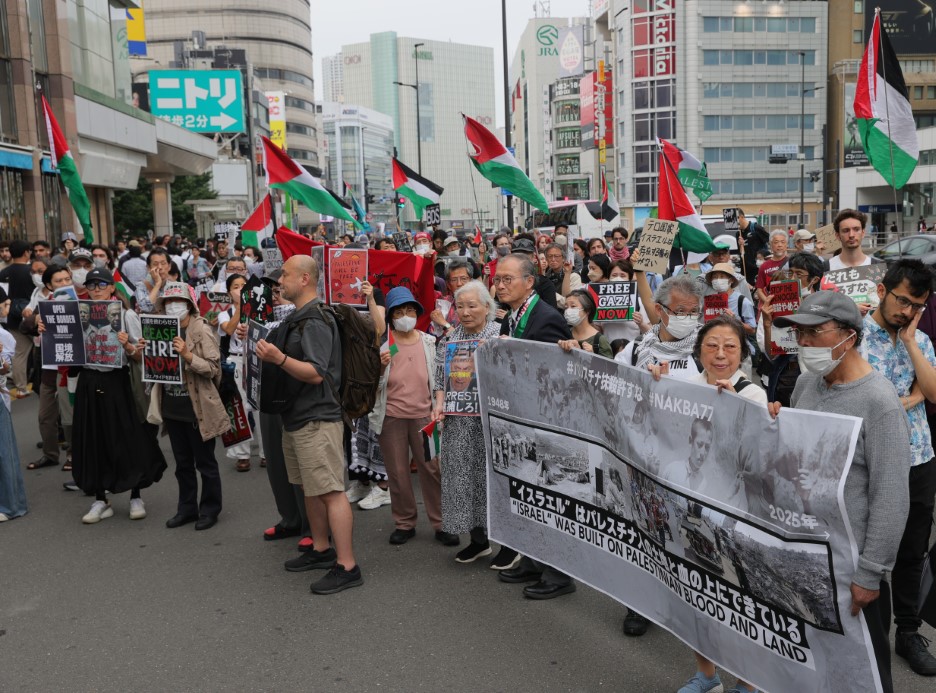 Japonya'da Nakba Günü gösterisinde İsrail protestosu