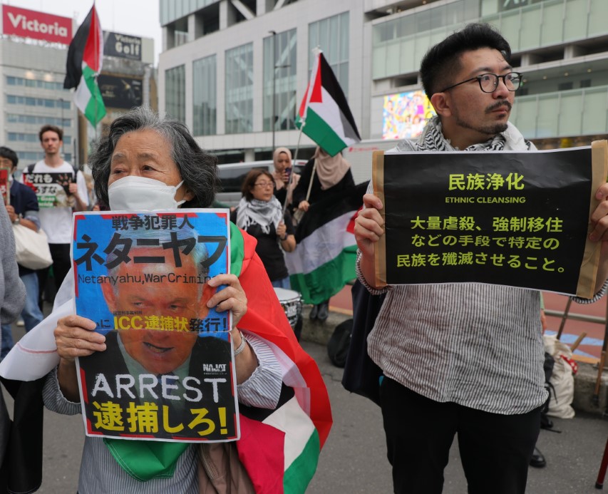 Japonya'da Nakba Günü gösterisinde İsrail protestosu