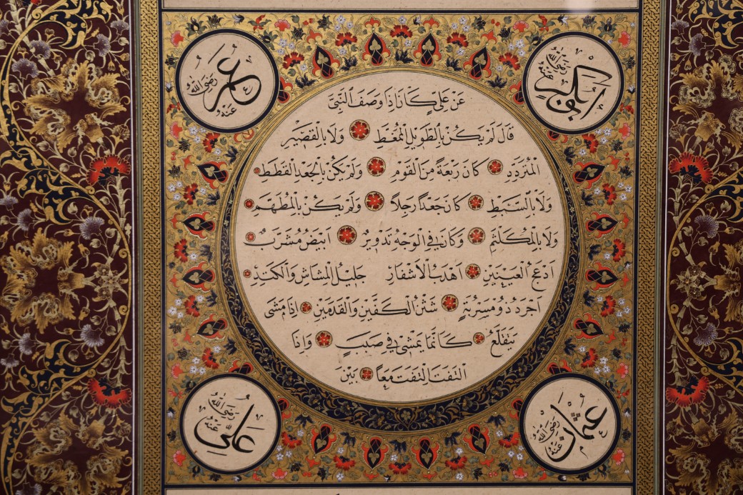 62 sanatçının 7 yıllık emeği Çamlıca Camii’nde buluştu