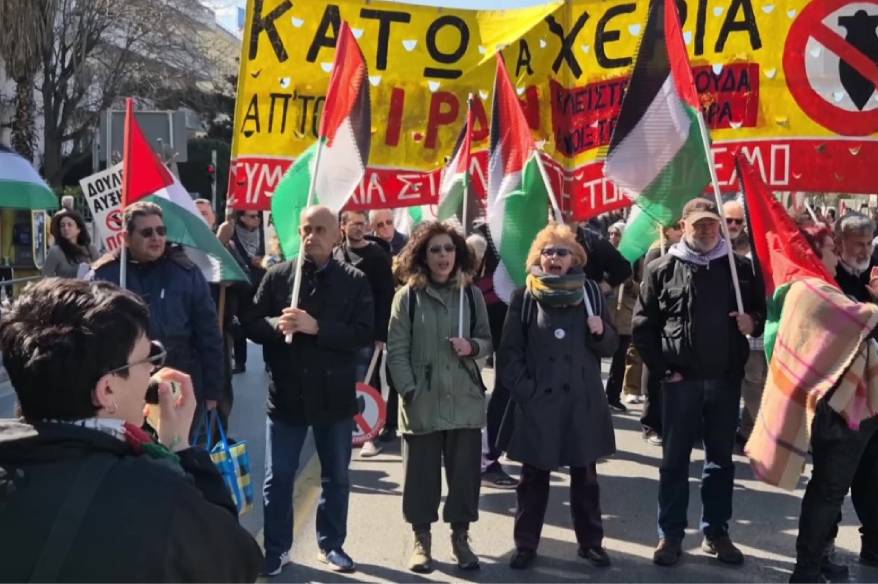 Yunanistan’da ABD ve İsrail’in İran’a yönelik saldırıları protesto edildi