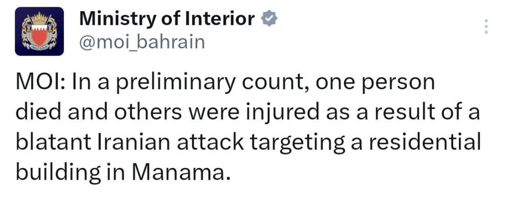 Bahreyn’de sivil bir binaya saldırı: En az 1 ölü