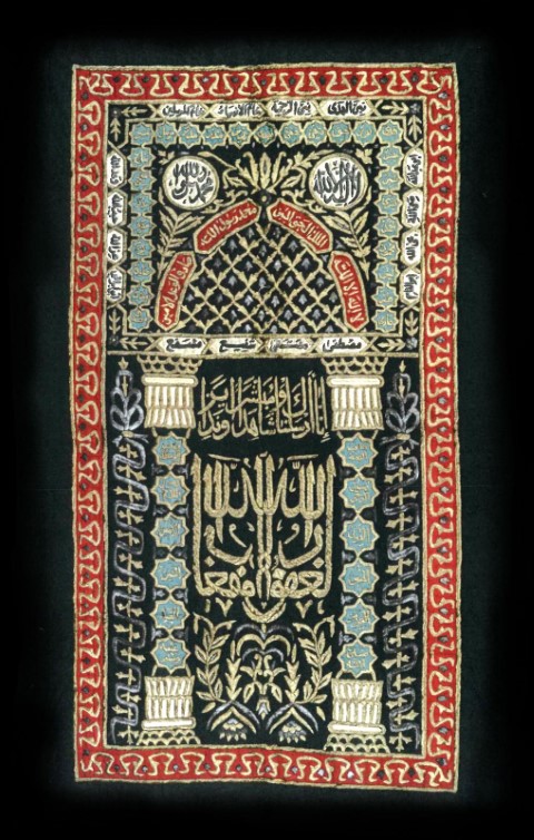 Kutsal emanetlere rekor ziyaret