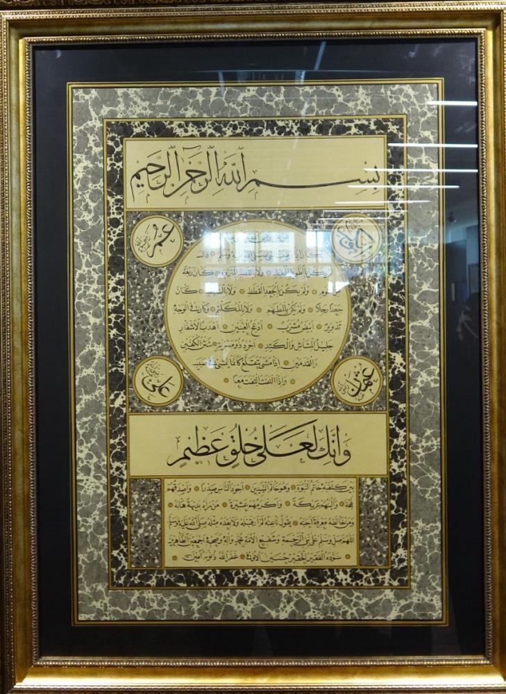 Adıyaman’da ebru sergisi açıldı