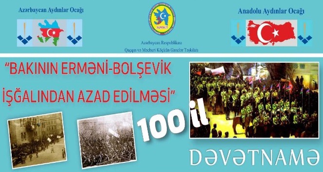 Nuri Paşa ve Kafkas İslam Orduları’nın 100. yılı kutlandı