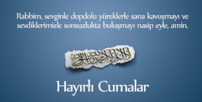 En güzel  ve en yeni resimli CUMA MESAJLARI 2019 | 4 OCAK en anlamlı cuma sözleri | Resimli CUMA MESAJLARI YAYINDA!