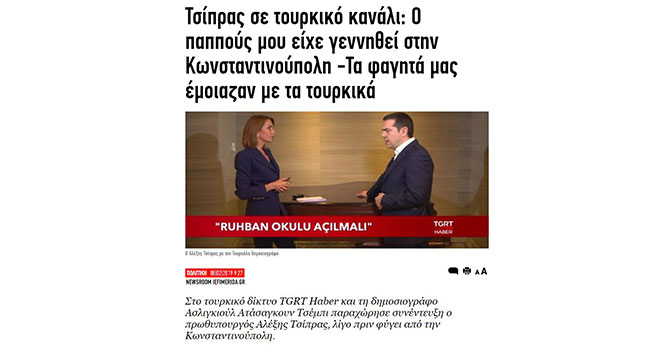Çipras’ın TGRT Haber röportajı Yunanistan basınında geniş yankı uyandırdı