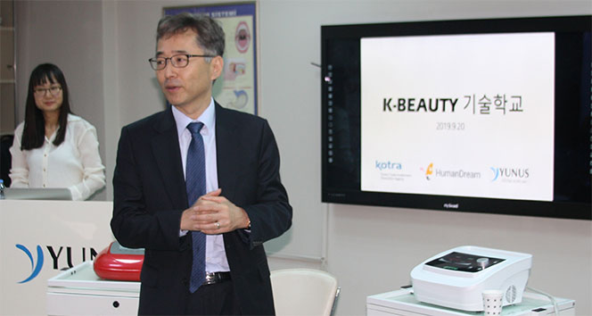 Güney Kore’nin güzellik teknolojileri Türkiye’de