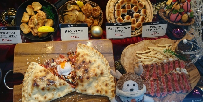 Japonya'da 90 yıllık gelenek: "Yemek maketleri"