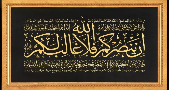 Cumhurbaşkanı Erdoğan, Ayasofya’ya hat tablosu bağışladı