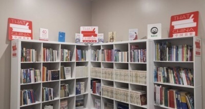 CRRC, Çin Kitap Rafı Projesi ile Avustralya&#039;da Çin Kültürü Kütüphaneleri kuruyor