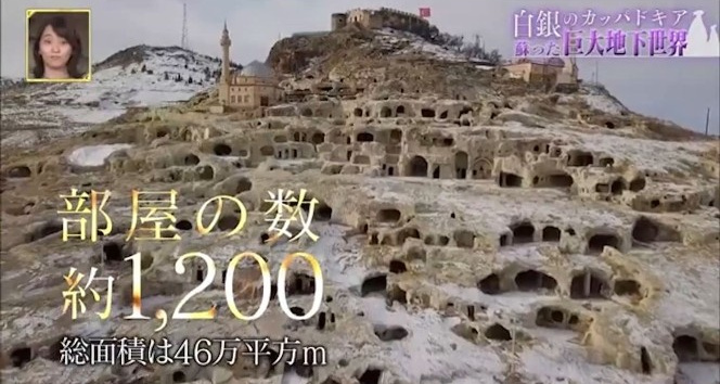 Kayaşehir ünlü Japon kanalı TBS’de tanıtıldı