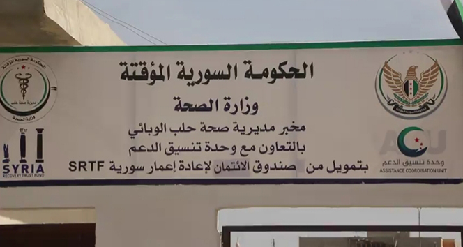 Suriye&#039;de ilk korona virüs test merkezi açıldı