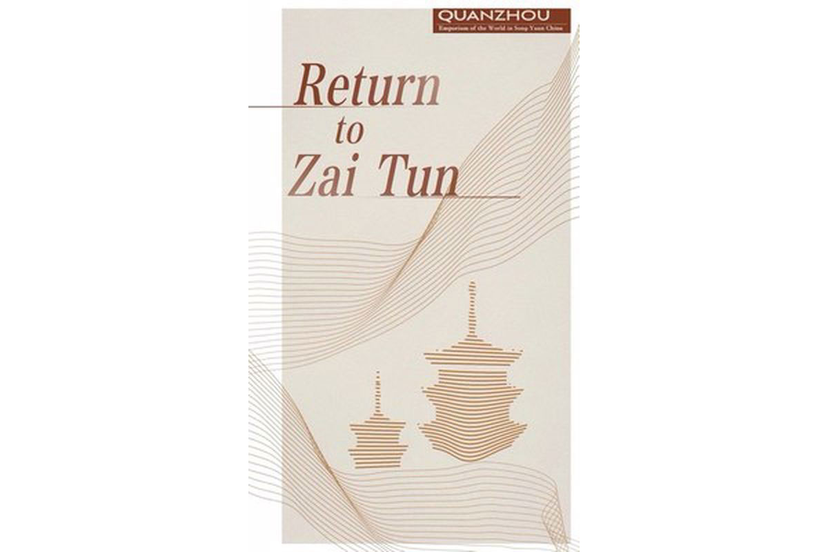 ‘Zai Tun&#039;a Dönüş’ belgeseli 170 ülke ve bölgede yayınlanıyor