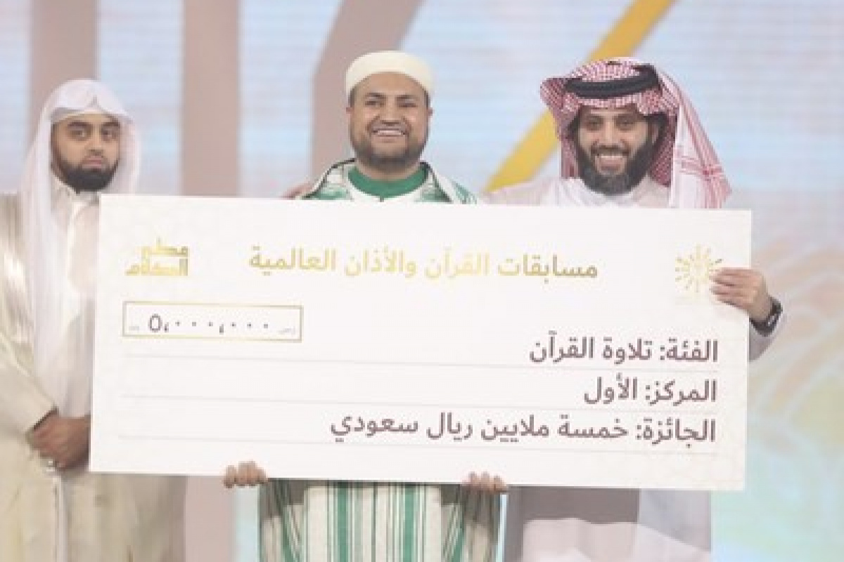 Suudi Arabistan, Kuran tilaveti ve ezan okuma yarışmasına 12 milyon riyal ödül dağıttı