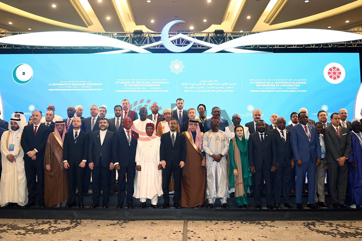 İslam İşbirliği Teşkilatı Enformasyon Bakanları Konferansı'nın 12. toplantısı yapıldı