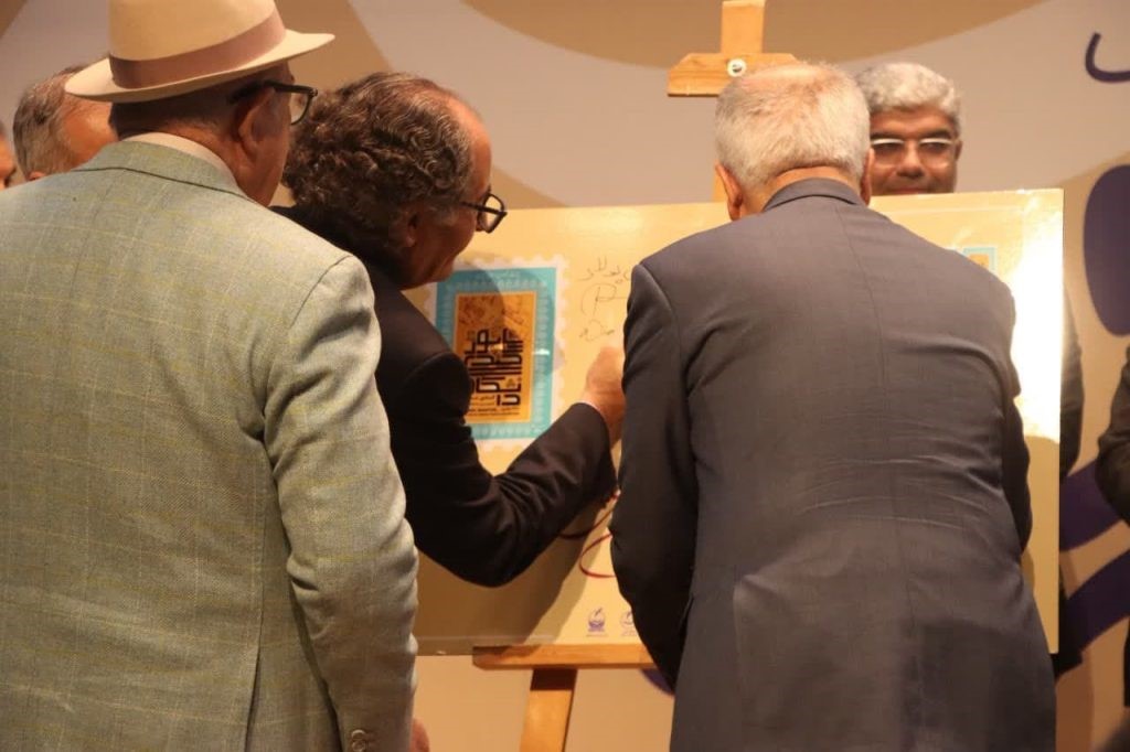 Prof. Dr. Nimet Yıldırım Cundişapur Sempozyumu&rsquo;nda
