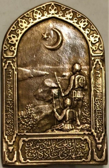 Diyarbakır&rsquo;da Amida H&ouml;y&uuml;k&rsquo;teki kazıda &ldquo;&Ccedil;anakkale Savaşı&rdquo; rozeti bulundu
