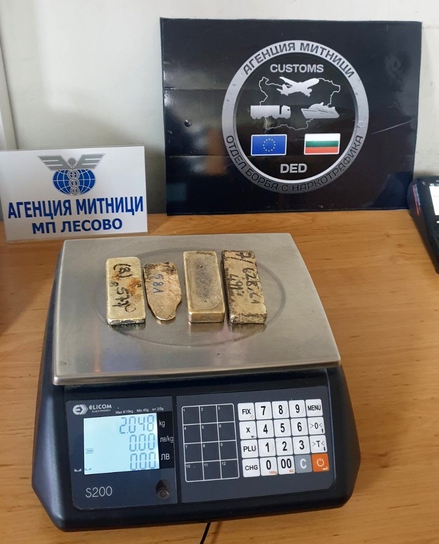 Kadın yolcu iç çamaşırına ve koltuk altlarına gizlediği 2 kilo altın ile yakalandı