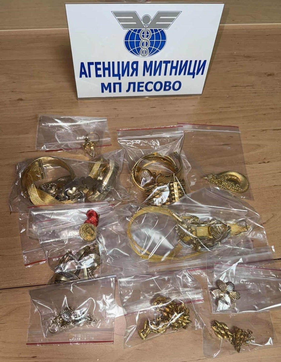 43 bin Euro değerinde altın yakalandı