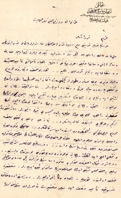 MİT &ouml;zel koleksiyonlarında Kud&uuml;s raporu: "Kud&uuml;s topraklarının yarıdan fazlası yabancıların m&uuml;lkiyetine ge&ccedil;miştir"
