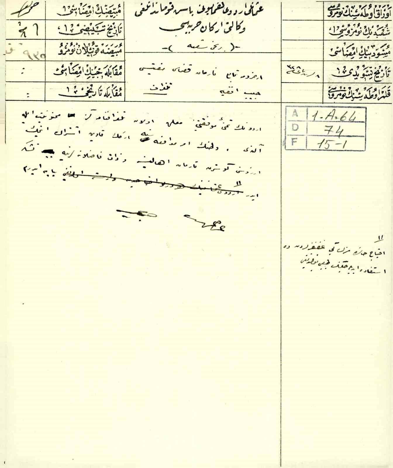 Erzurum&rsquo;dan Balkan Cephesi&rsquo;ne uzanan bir telgraf
