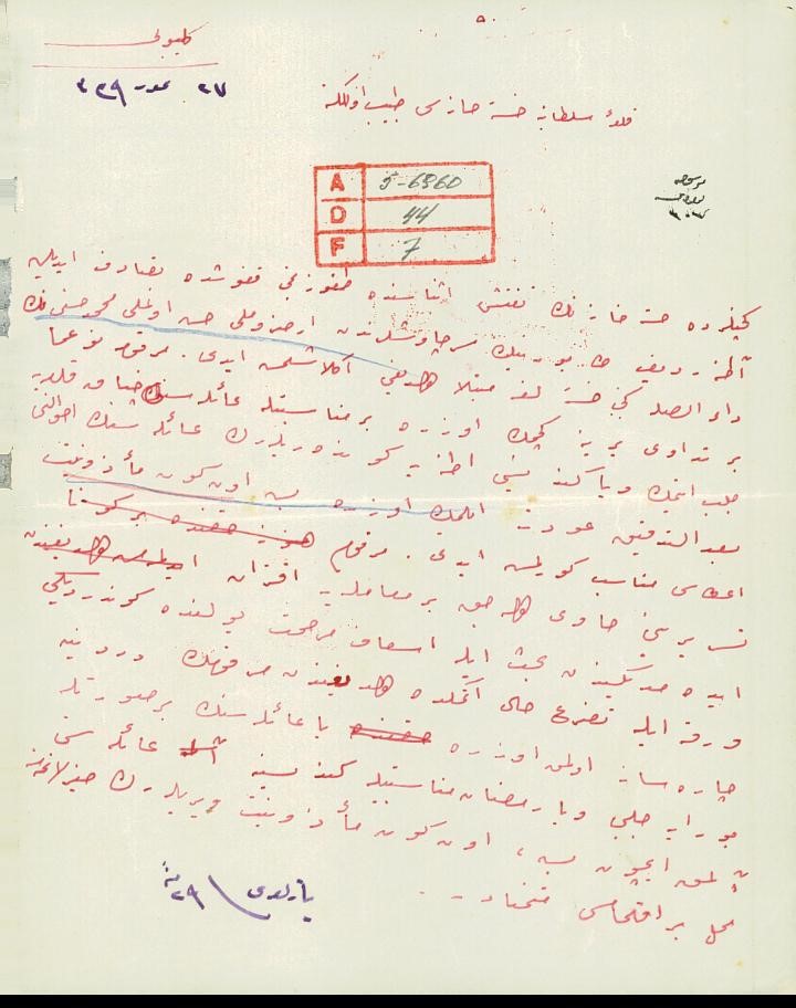114 Yıllık "Sıla Hasreti" belgesi g&uuml;n y&uuml;z&uuml;ne &ccedil;ıktı: Bir askerin kalbinde taşınan memleket
