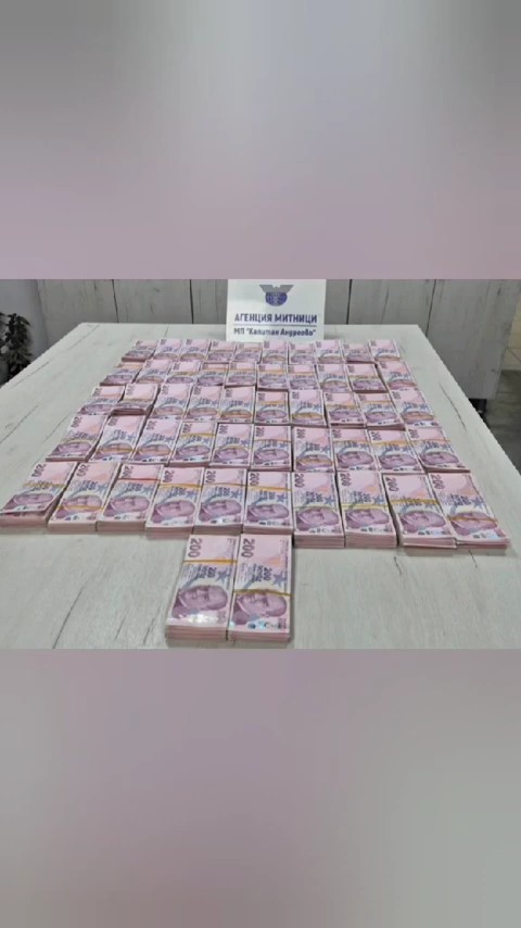 Sınır kapısında yolcu otob&uuml;s&uuml;nde 1 milyon 40 bin lira ele ge&ccedil;irildi
