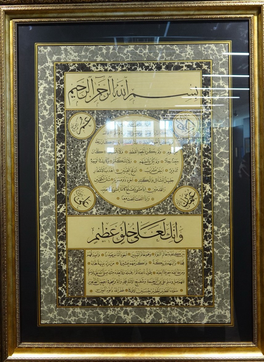 Adıyaman&rsquo;da ebru sergisi a&ccedil;ıldı
