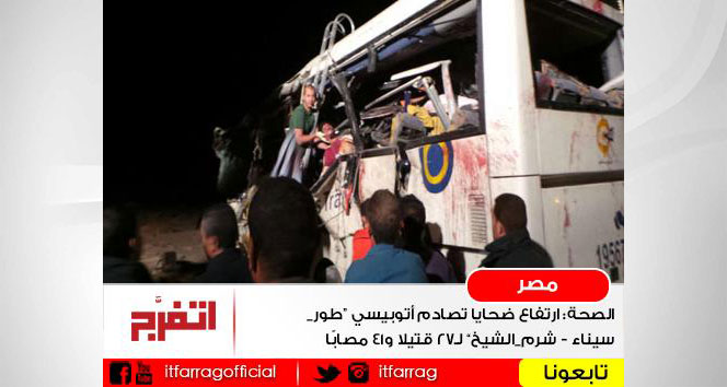Mısır’da iki otobüs çarpıştı: En az 33 ölü, 40 yaralı