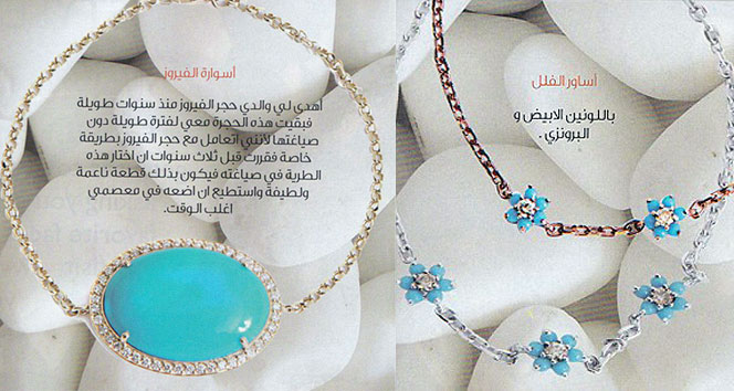 Saddam Hüseyin’in kızı tasarımcı oldu